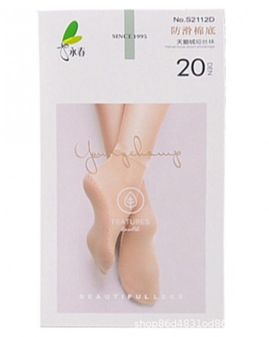 6 Pairs Chunky Cotton Sole Short Socks - Non-Slip, Breathable & Durable Velvet Ankle Socks